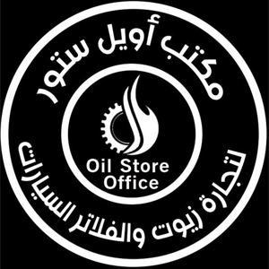 Maktab Oil Store